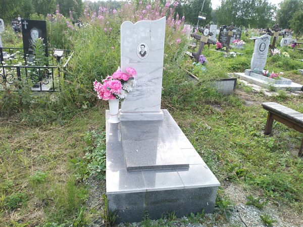 Лишкина Галина Александровна