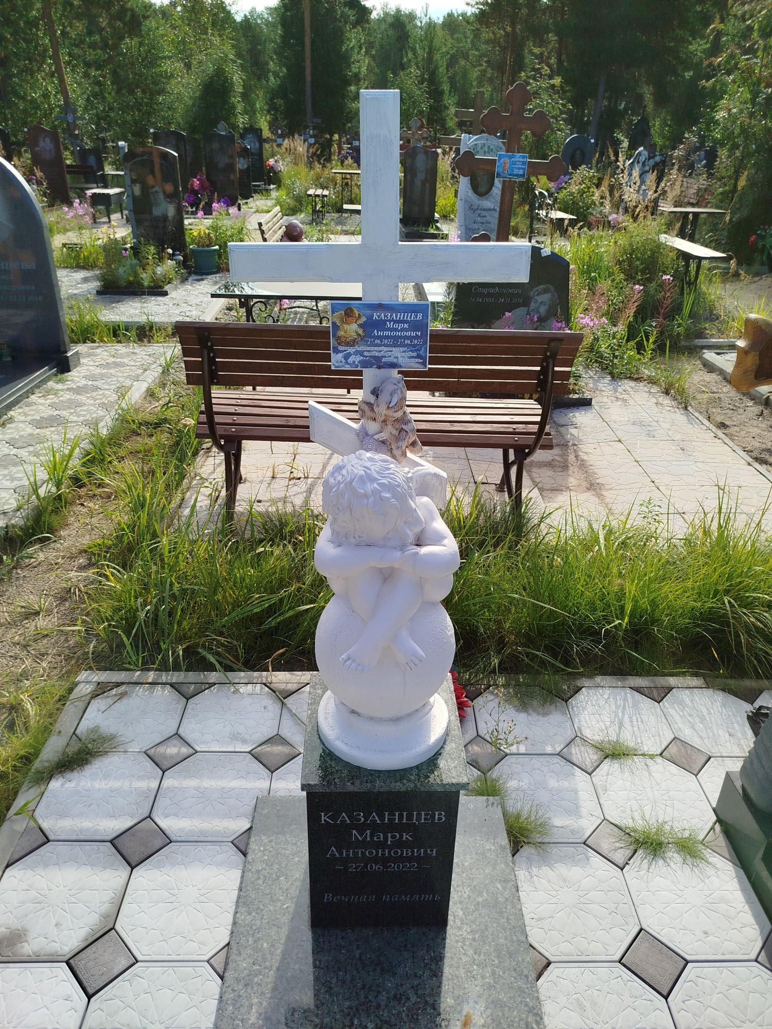 Казанцев Марк Антонович