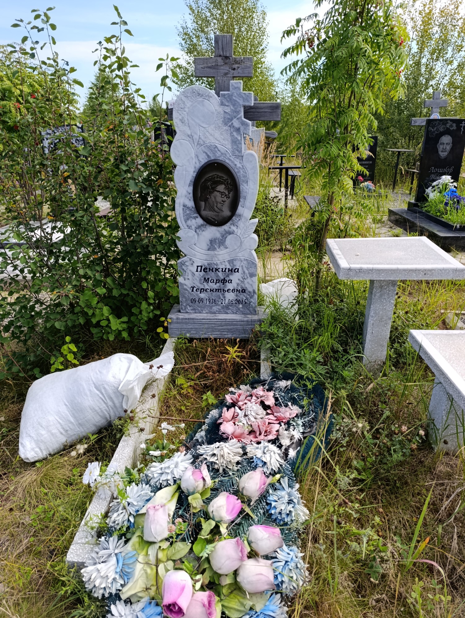 Пенкина Марфа Терентьевна