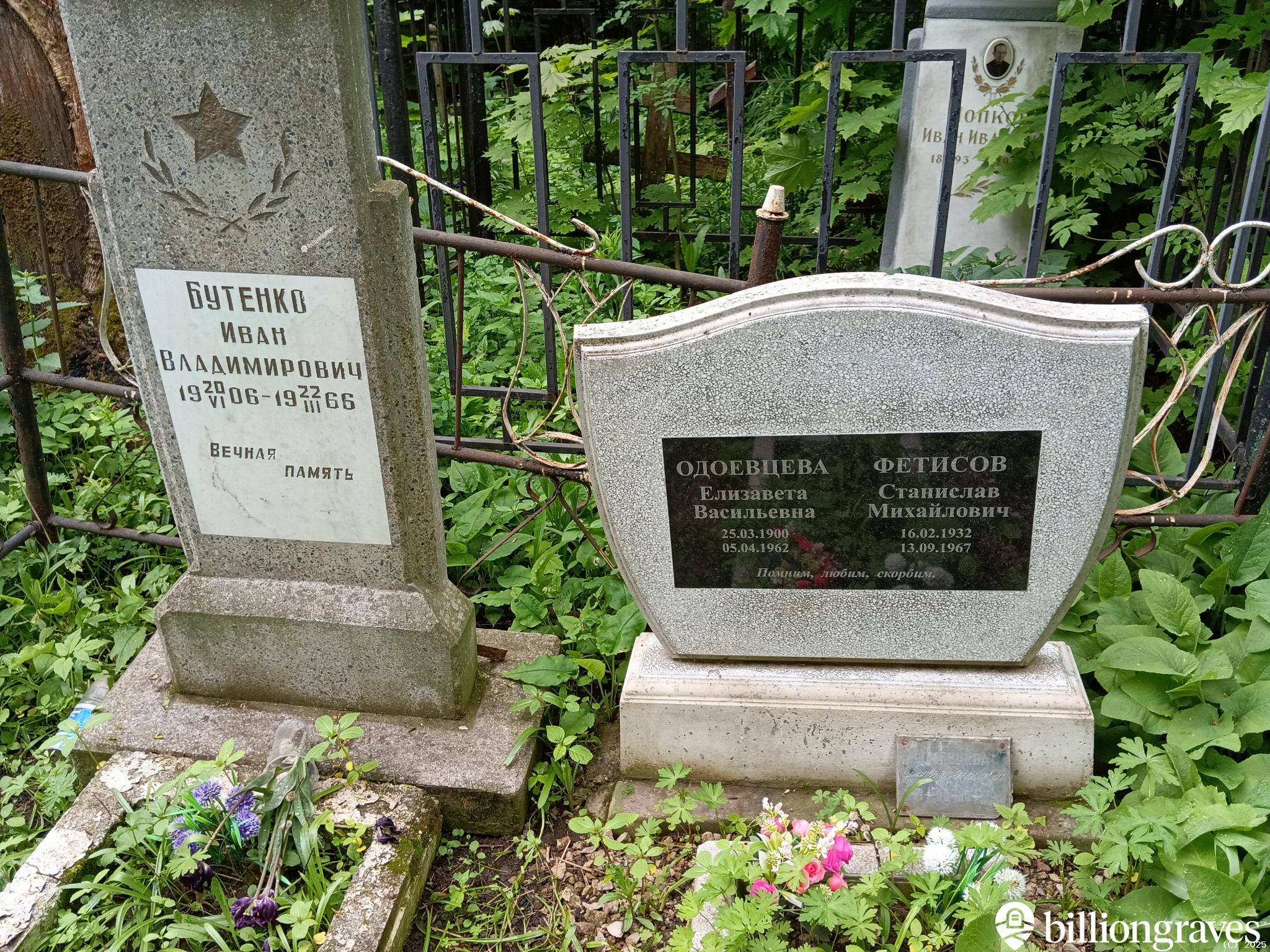 Одоевцева Елизавета Васильевна