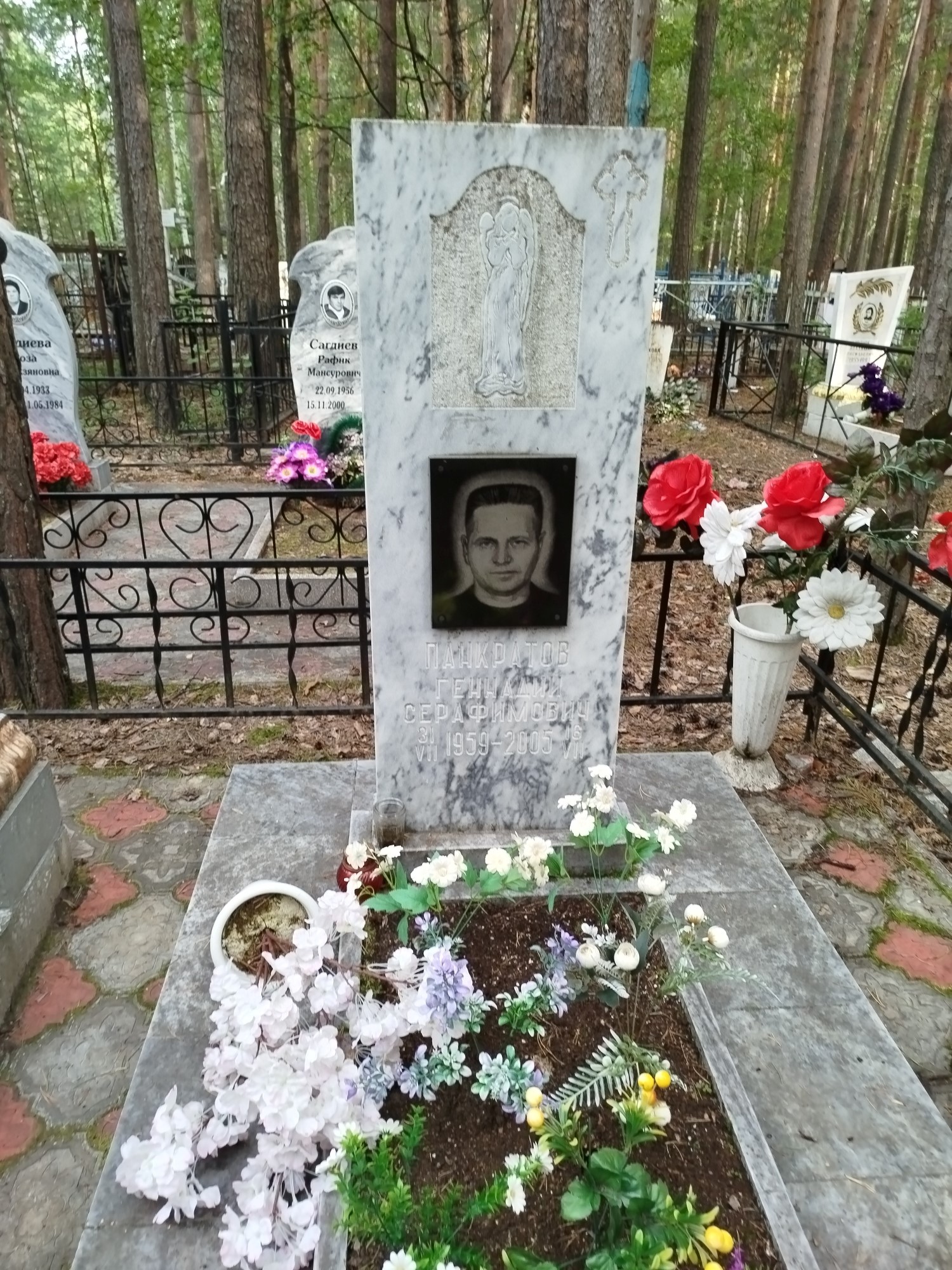 Панкратов Геннадий Серафимович
