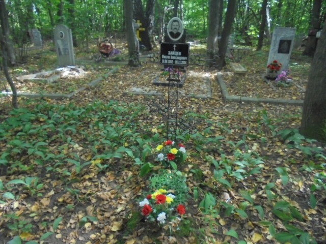 Зайцев Михаил Александрович