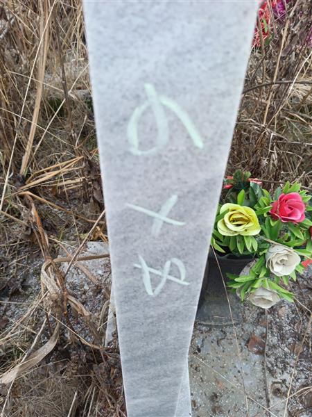Гребнев Александр Аркадьевич