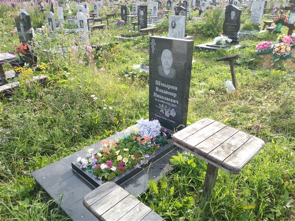 Шмырин Владимир Николаевич