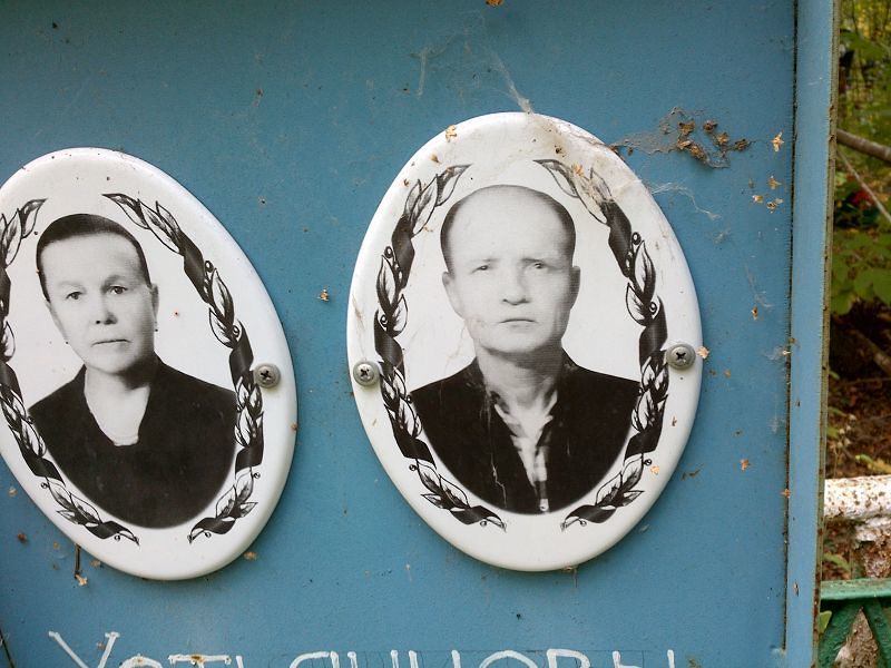 Устьянцева Прасковья Ивановна