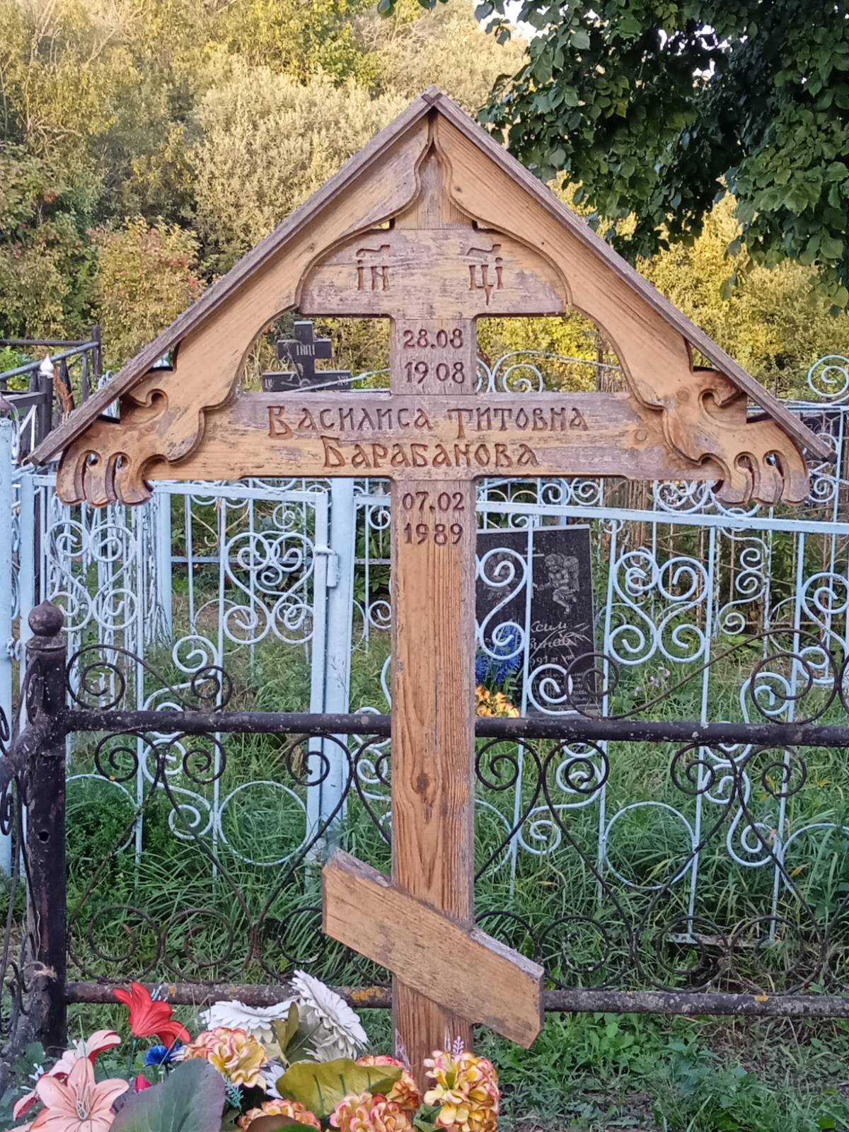 Барабанова Василиса Титовна