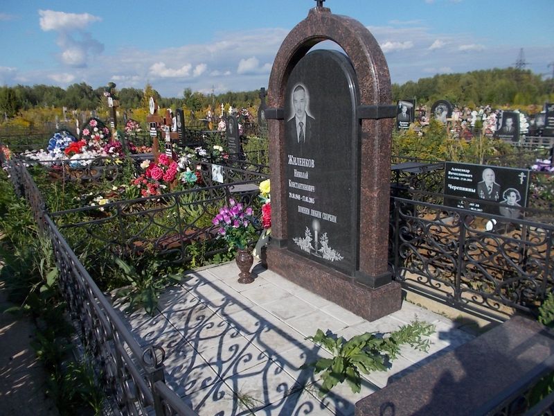 Жиленков Николай Константинович