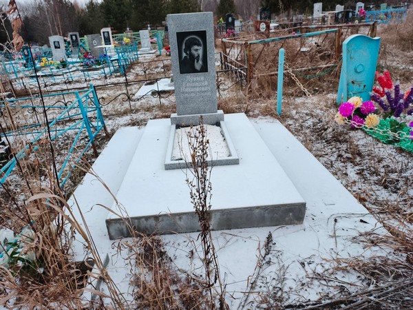 Лукин Геннадий Николаевич