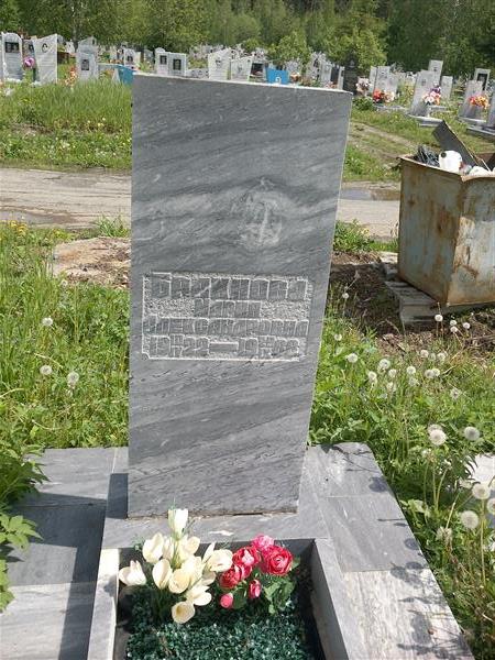 Брахнова Мария Александровна