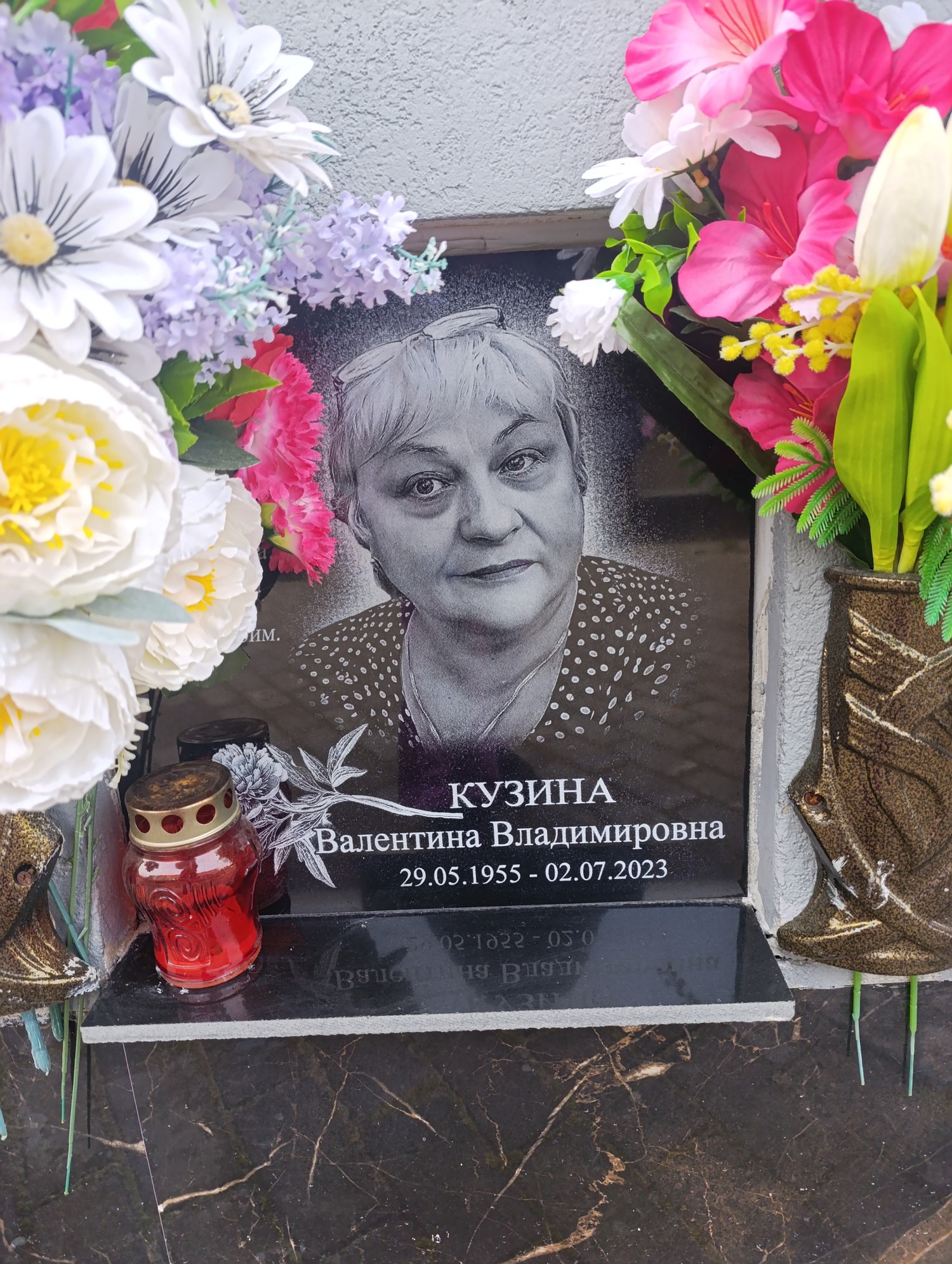 Кузина Валентина Владимировна