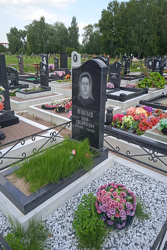 Игнатьев Иван Евстафеевич