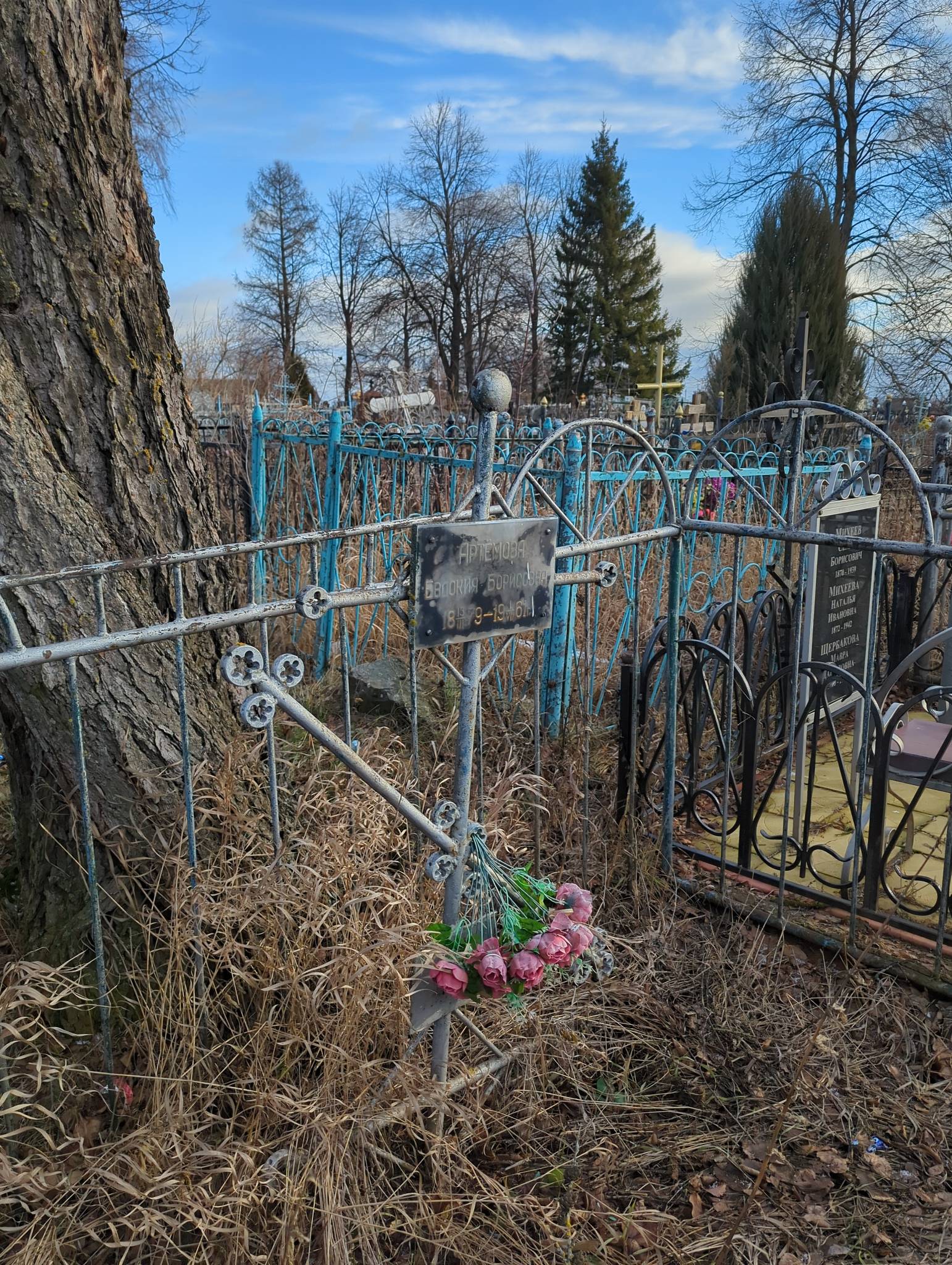 Артёмова Евдокия Борисовна