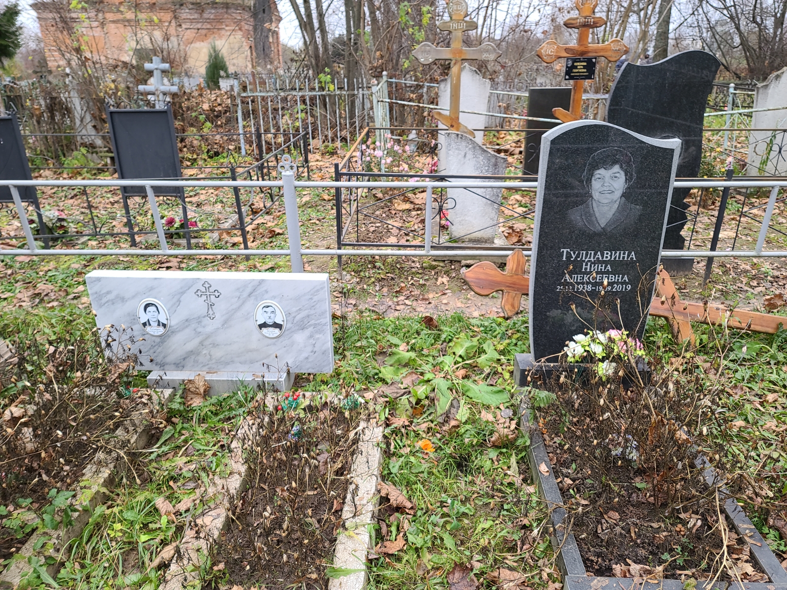 Тулдавина Нина Алексеевна