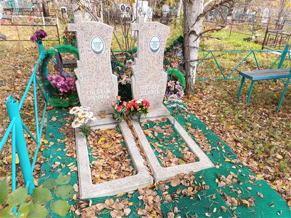 Артюхов Александр Сергеевич