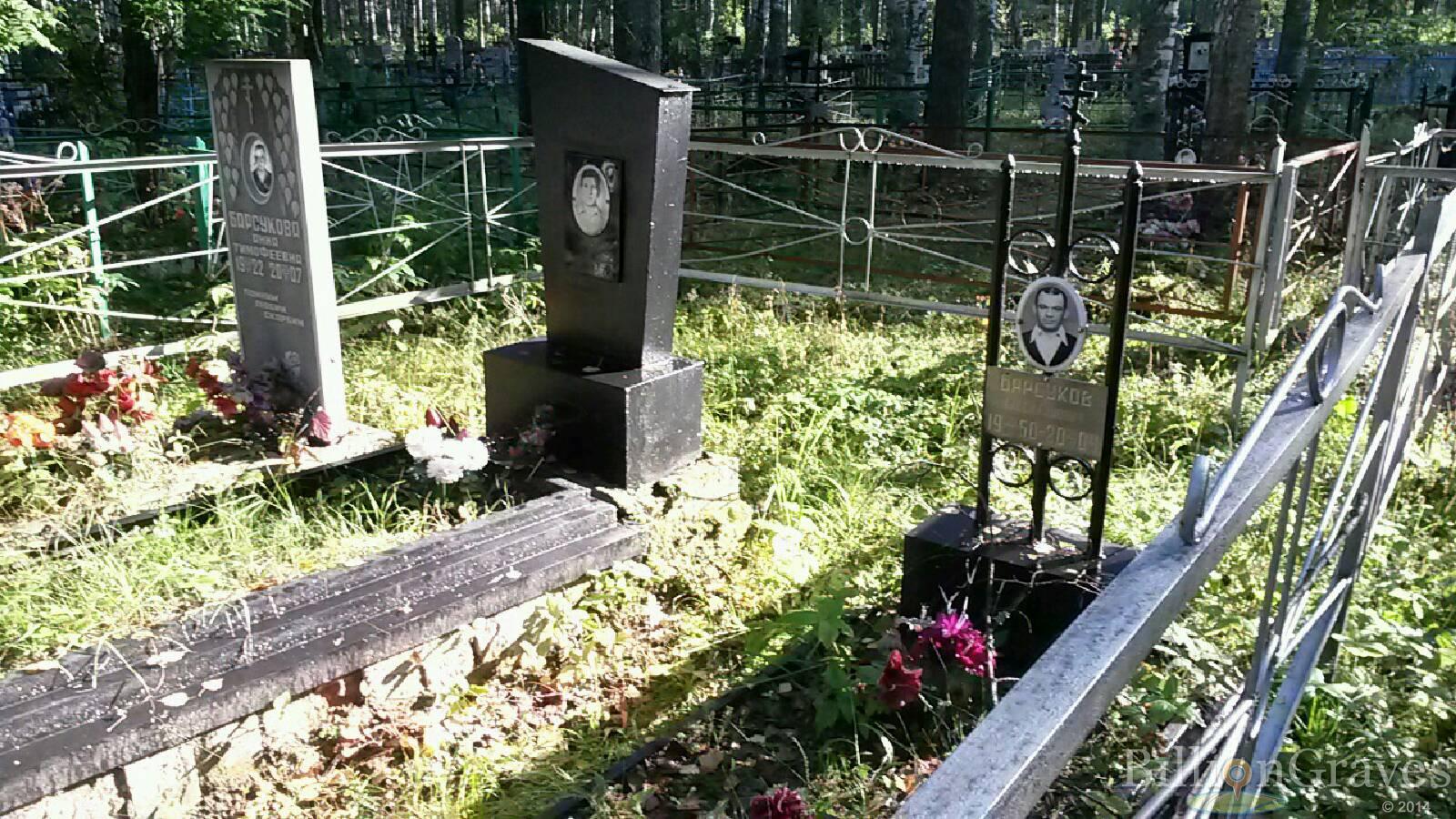 Барсукова Анна Тимофеевна