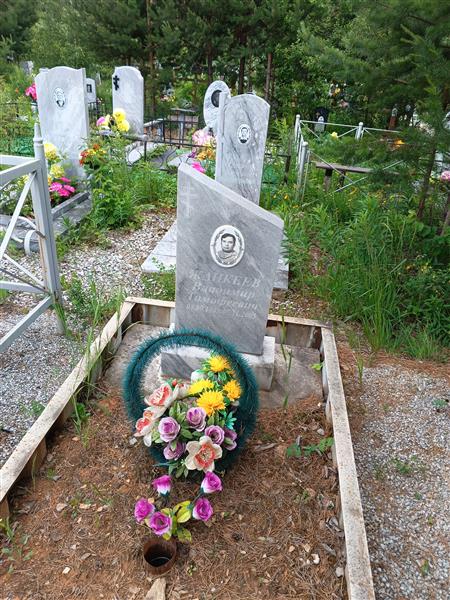 Жанкеев Владимир Тимофеевич