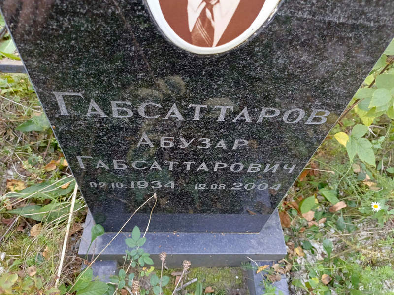 Абузар Габсаттаров Габсаттарович