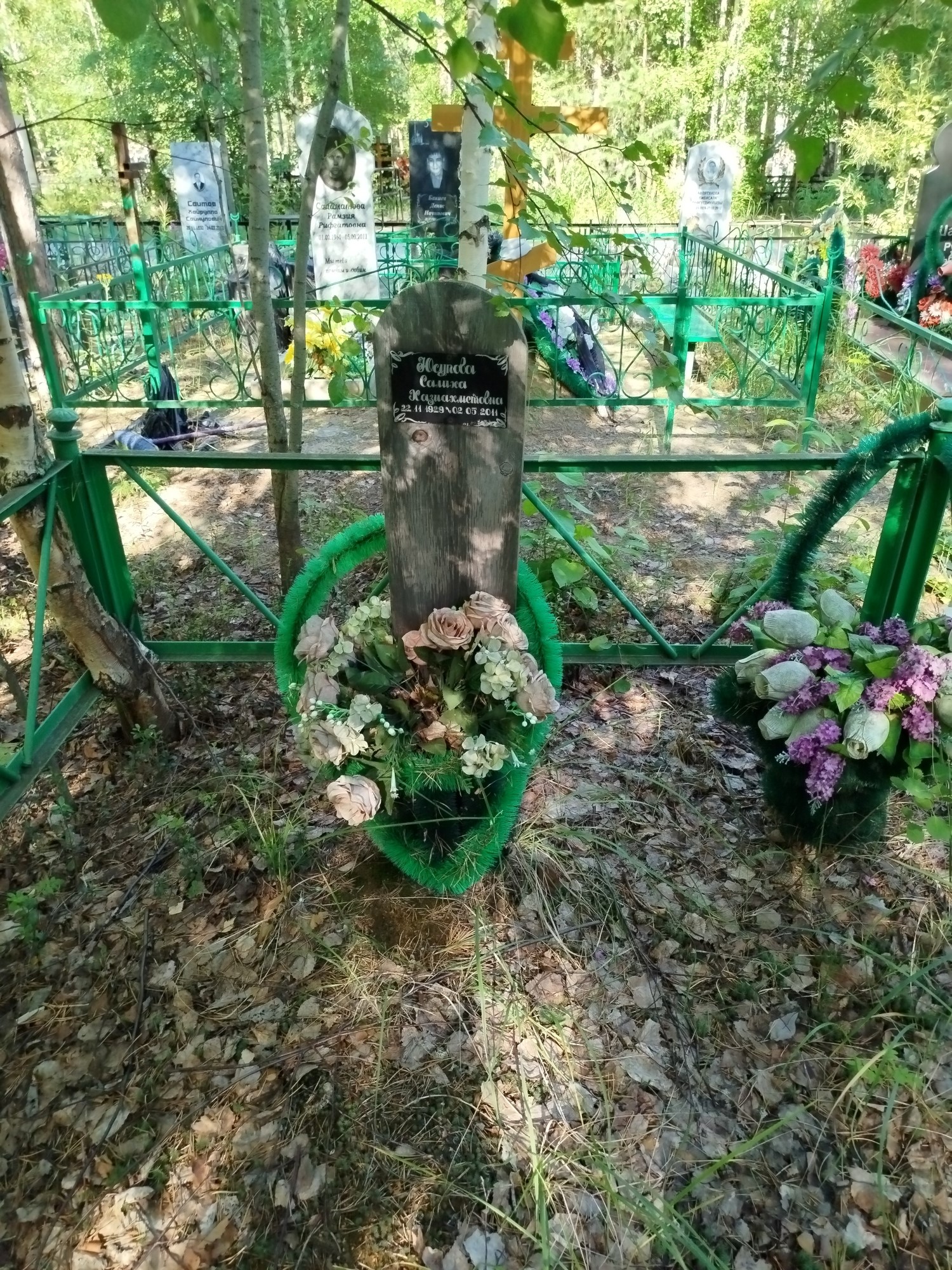 Юсупова Салиха Хазиахметовна