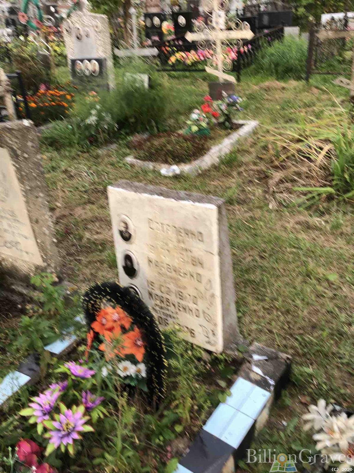 Остапенко Николай Васильевич