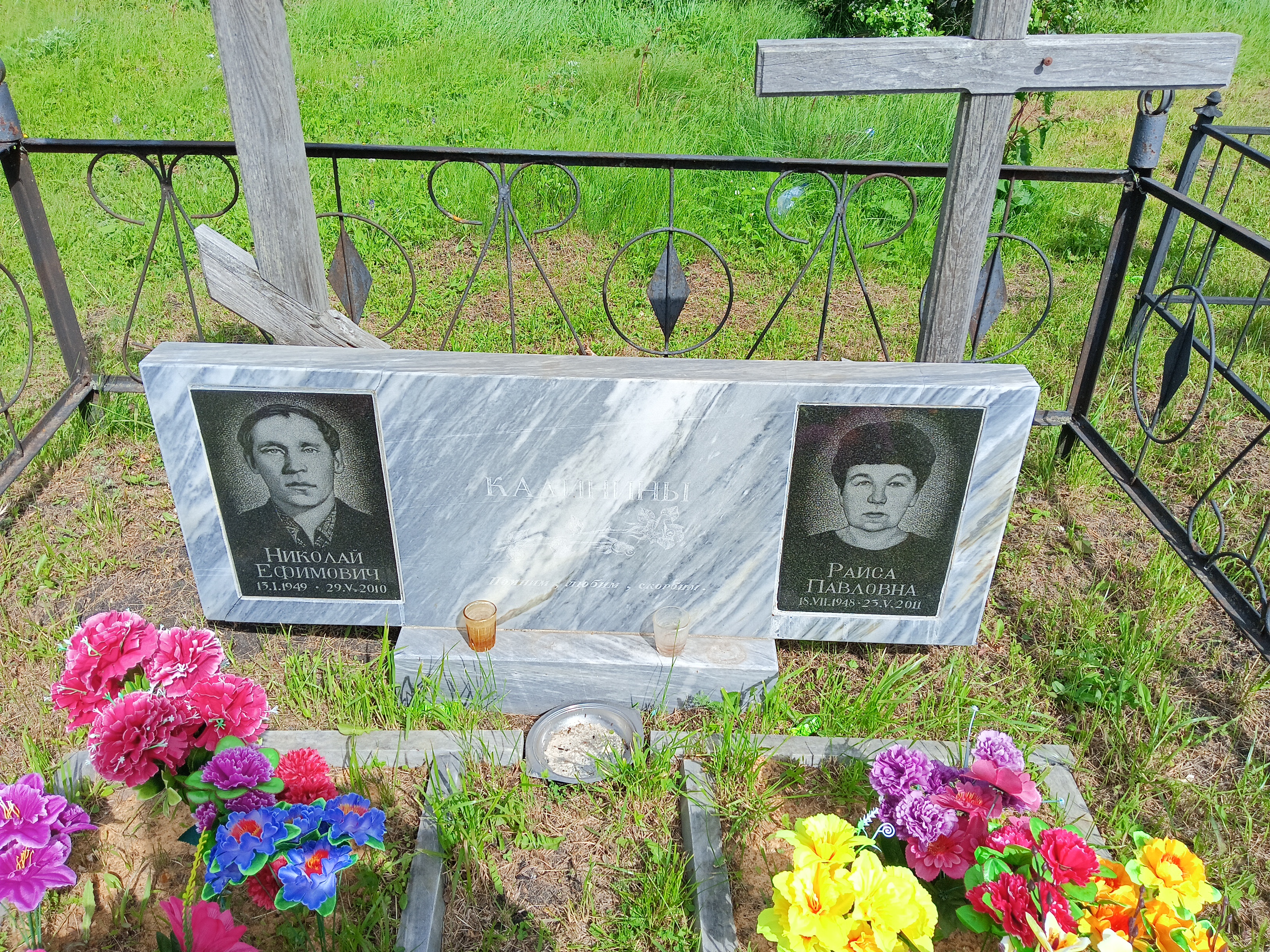 Калинин Николай Ефимович