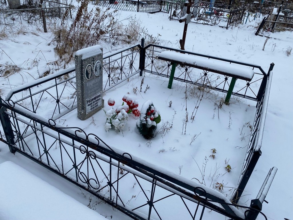 Каминская Наталья Андреевна
