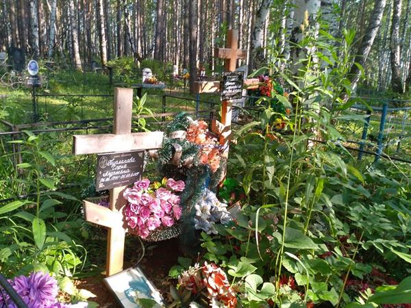 Бурлакова Софья Андреевна
