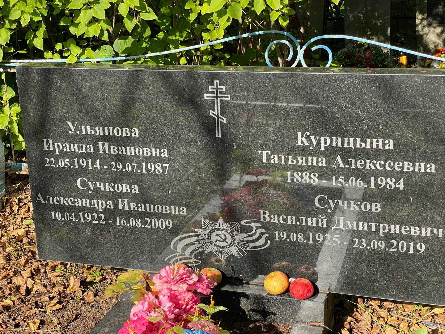 Сучков