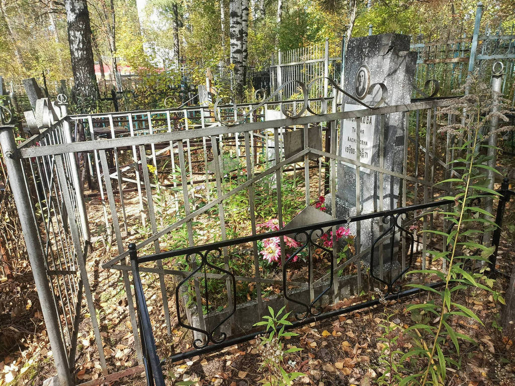 Кислякова Таисия Алексеевна