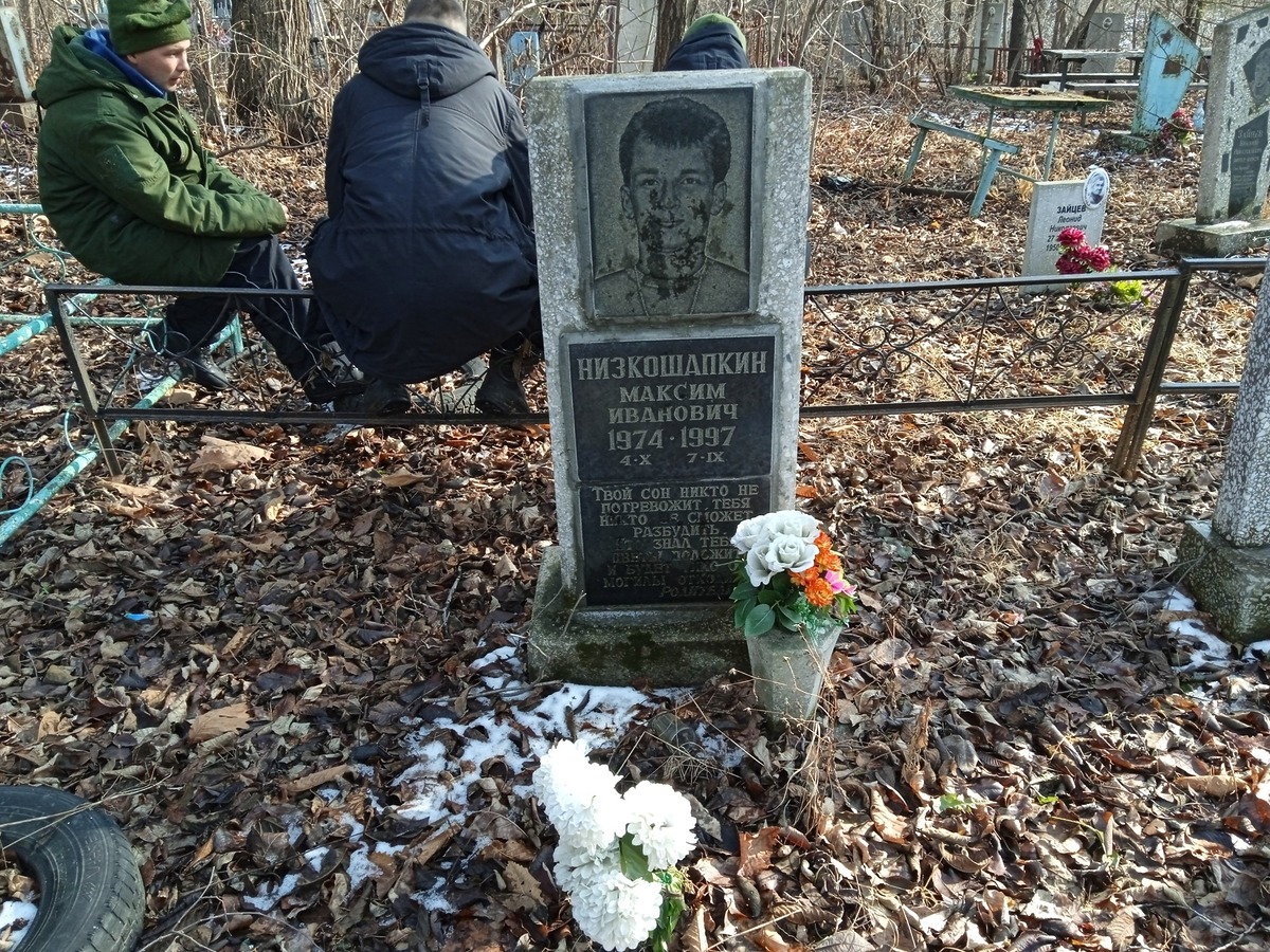 Низкошапкин Максим Иванович