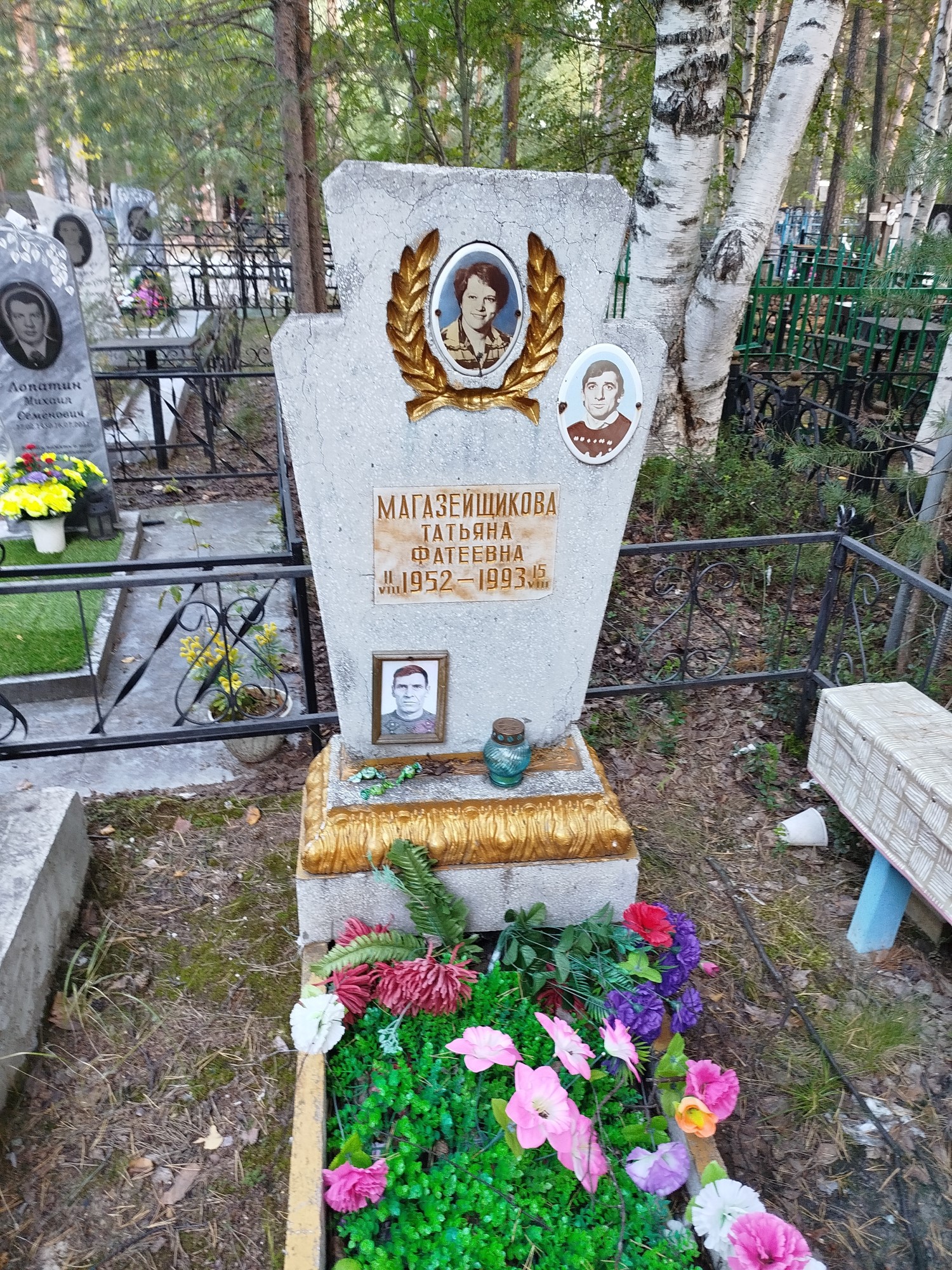 Магазейщикова Татьяна Фатеевна