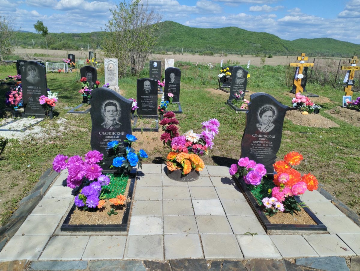 Славинская Раиса Корниловна