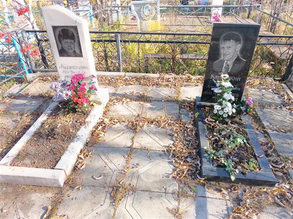 Кашичкина Вера Дмитриевна