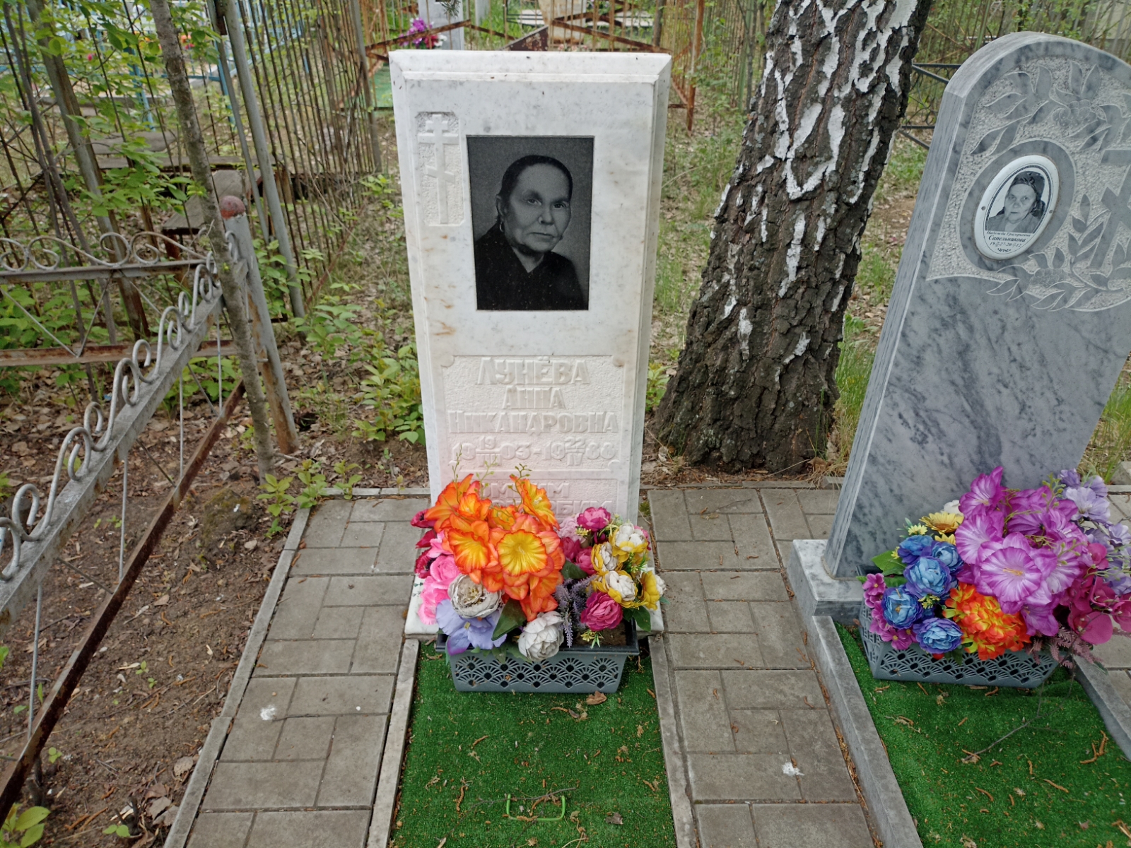 Лунёва Анна Никандровна