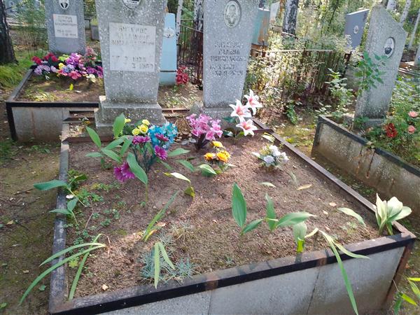 Буторова Галина Николаевна