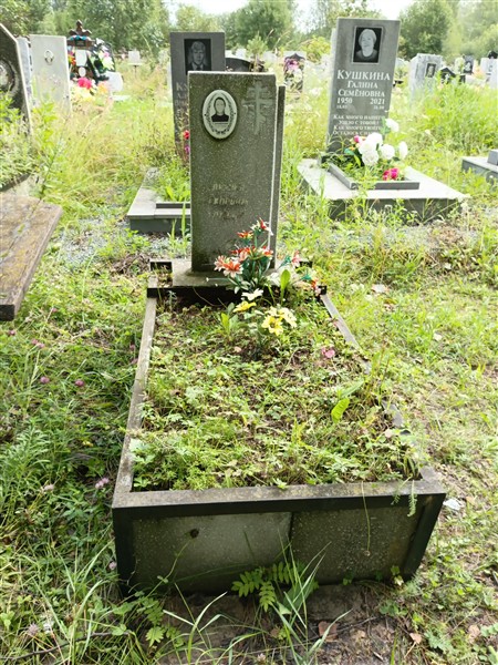 Самойлова Анастасия Петровна