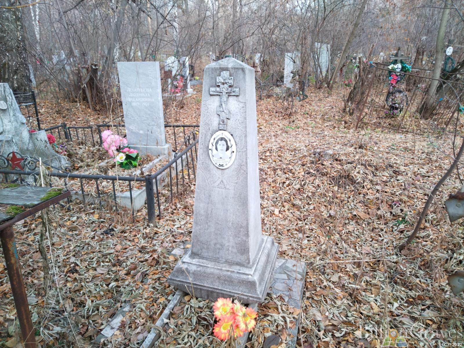 Королева Александра Александровна
