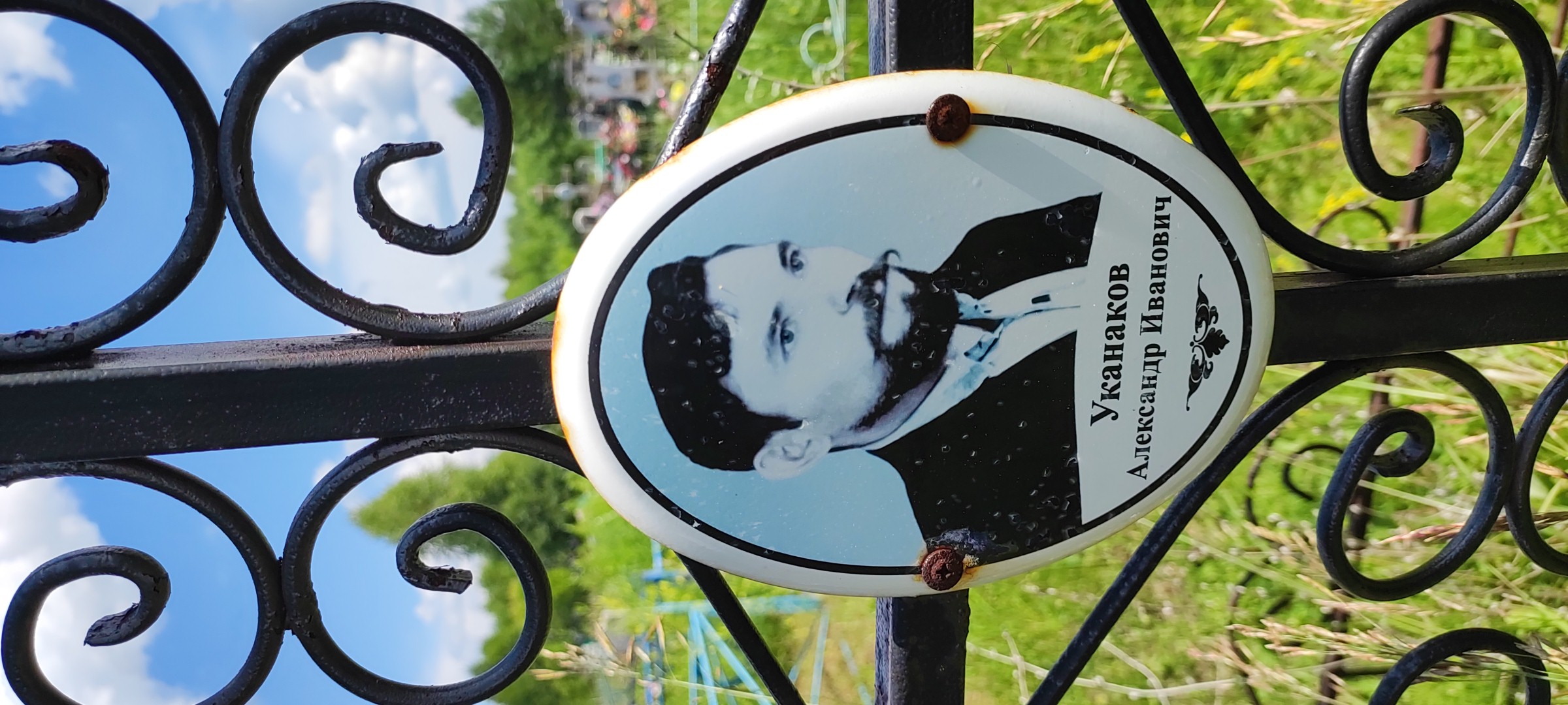 Рябинина Вера Ивановна