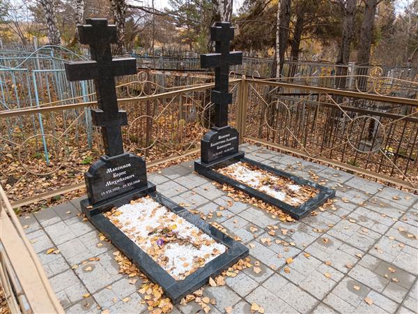 Вавилкина Валентина Львовна