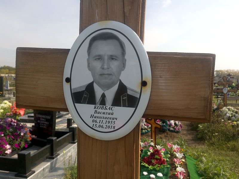 Ковбас