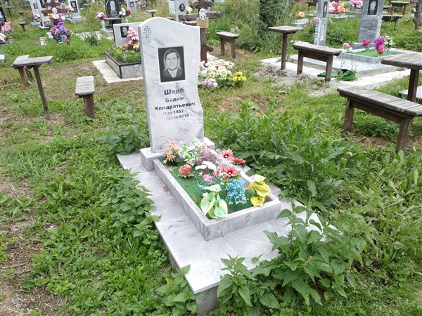 Шваб Вадим Кондратьевич
