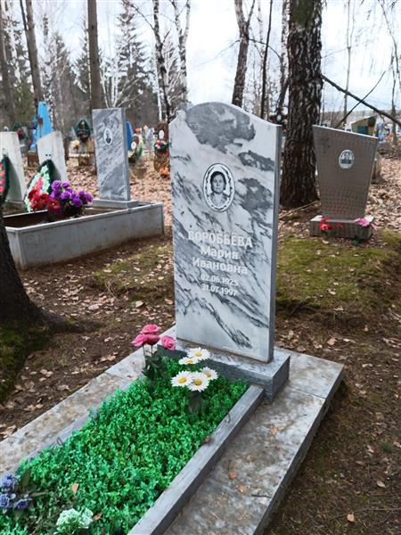 Воробьева Мария Ивановна