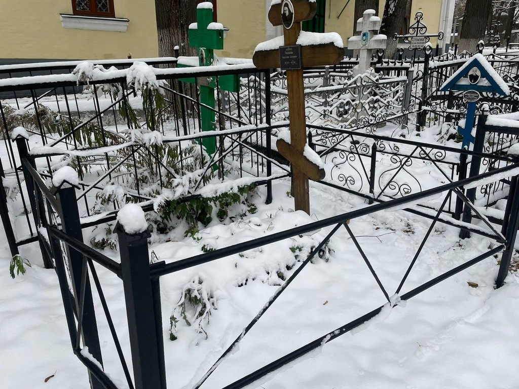 Распопова Анастасия Антоновна