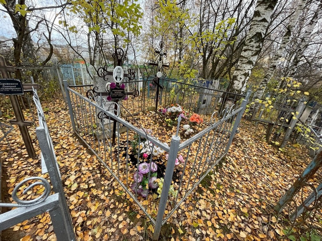 Романова Мария Михайловна