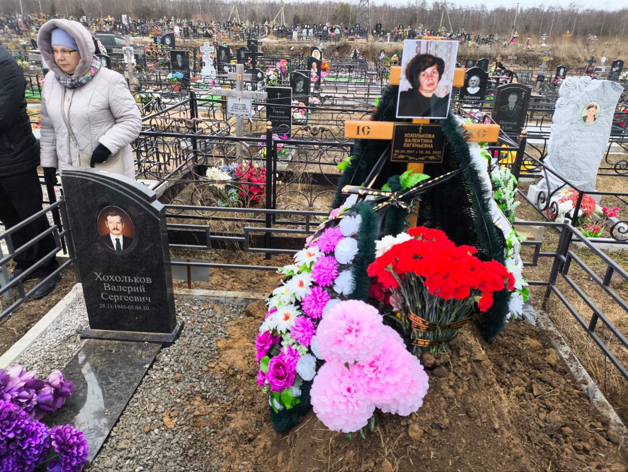 Хохолькова