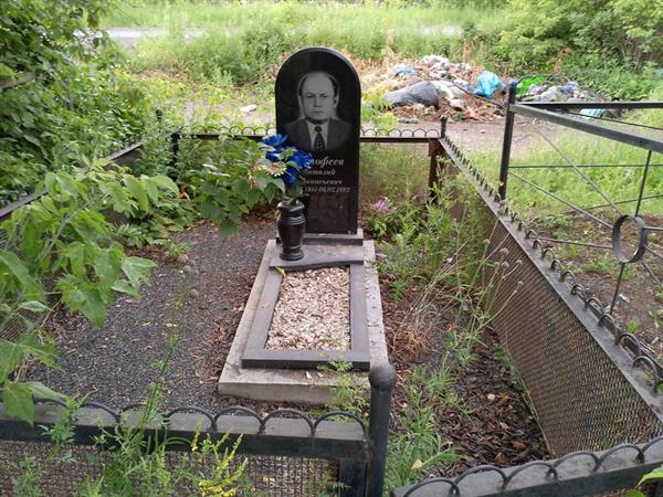 Тимофеев Виталий Афанасьевич