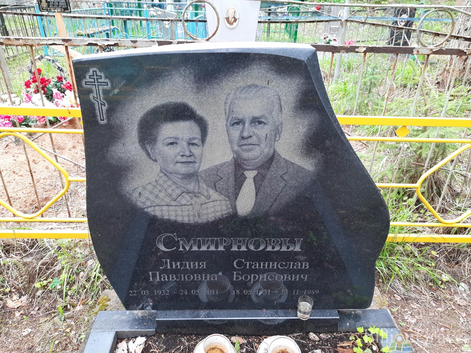 Смирнов Станислав Борисович