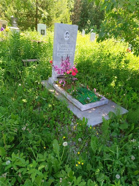 Зайцев Сергей Алексеевич