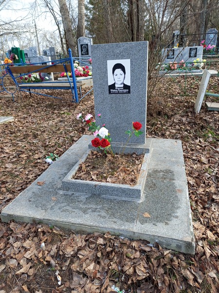 Южная Мария Павловна