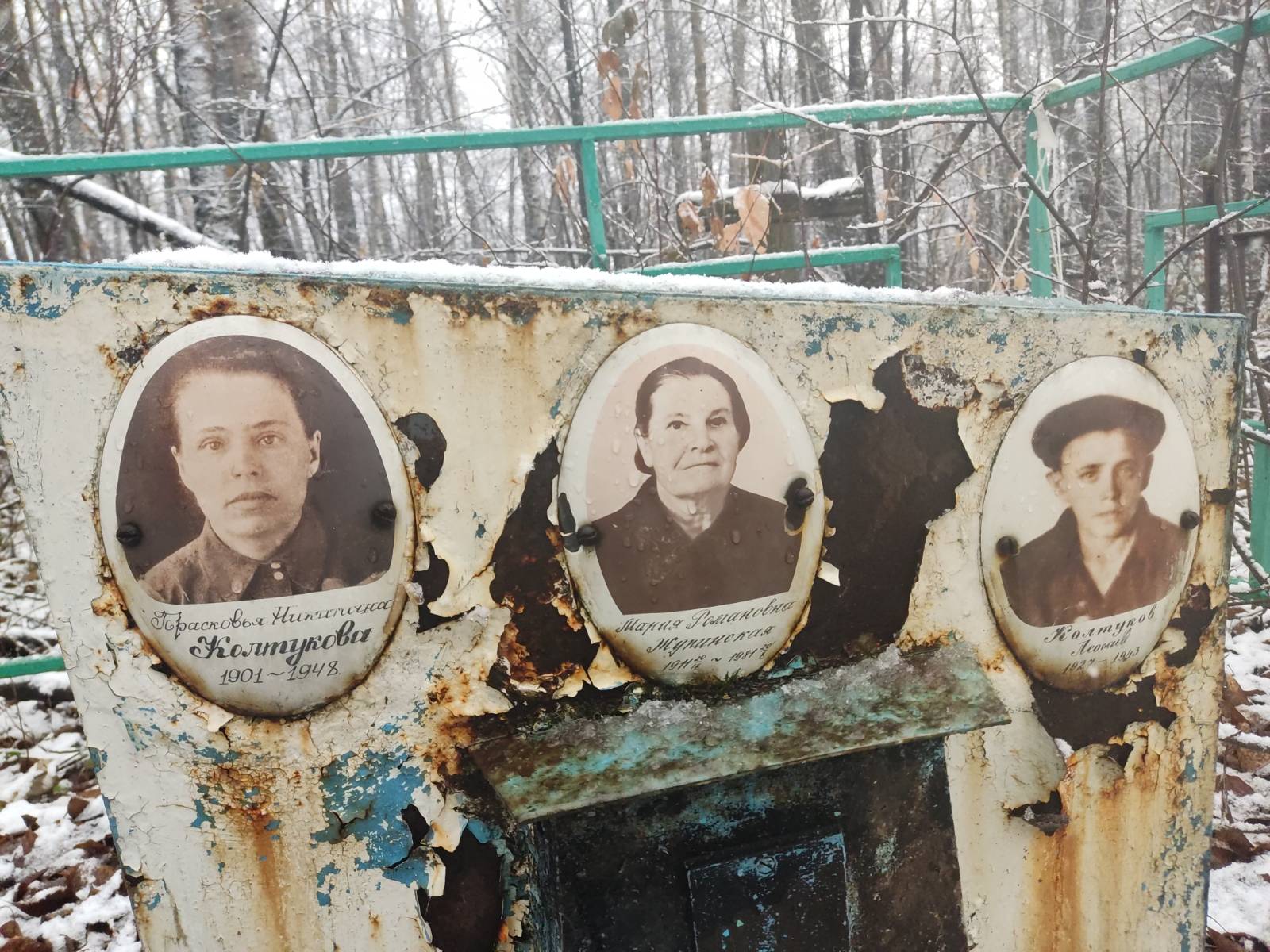 Жупинская Мария Романовна