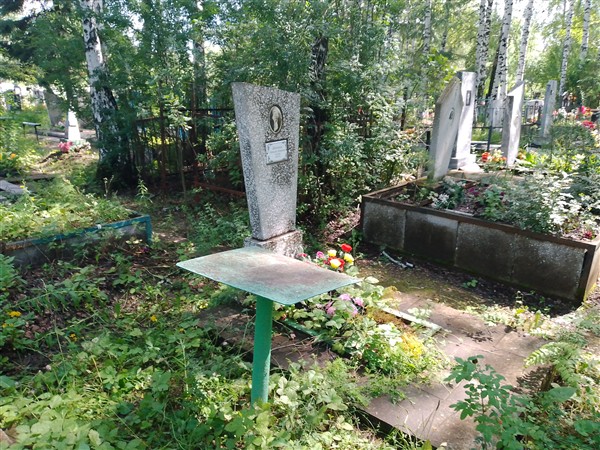 Шаклеина Наталья Петровна